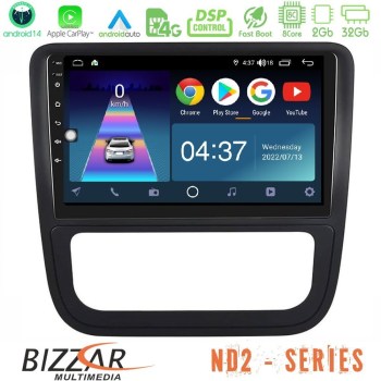 bizzar_nd2_vw1228