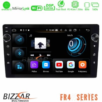 bizzar_r4_uv91_front-view1