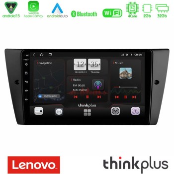 lenovo_sqz_bm0751