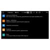 Bizzar Audi A3 2003-2012 Android 12 8core 4+64GB Navigation Multimedia (OEM STYLE 7")