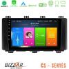 Bizzar CS Series 4Core Android13 2+32GB Seat Ateca 2017-2021 Navigation Multimedia Tablet 9"