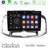 Clarion GL300 Series 4Core Android11 2+32GB Chevrolet Captiva 2012-2016 Navigation Multimedia Tablet 9" Με Carplay & Android Auto
