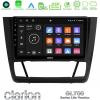 Clarion GL700 Lite Series 8Core Android11 2+32GB BMW 1Series E81/E82/E87/E88 (AUTO A/C) Navigation Multimedia Tablet 9" Με Carplay & Android Auto